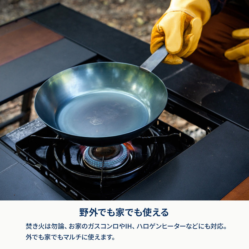 六花焚き火フライパン