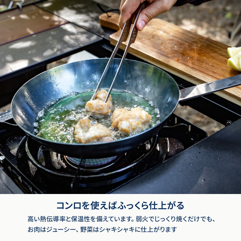 六花焚き火フライパン