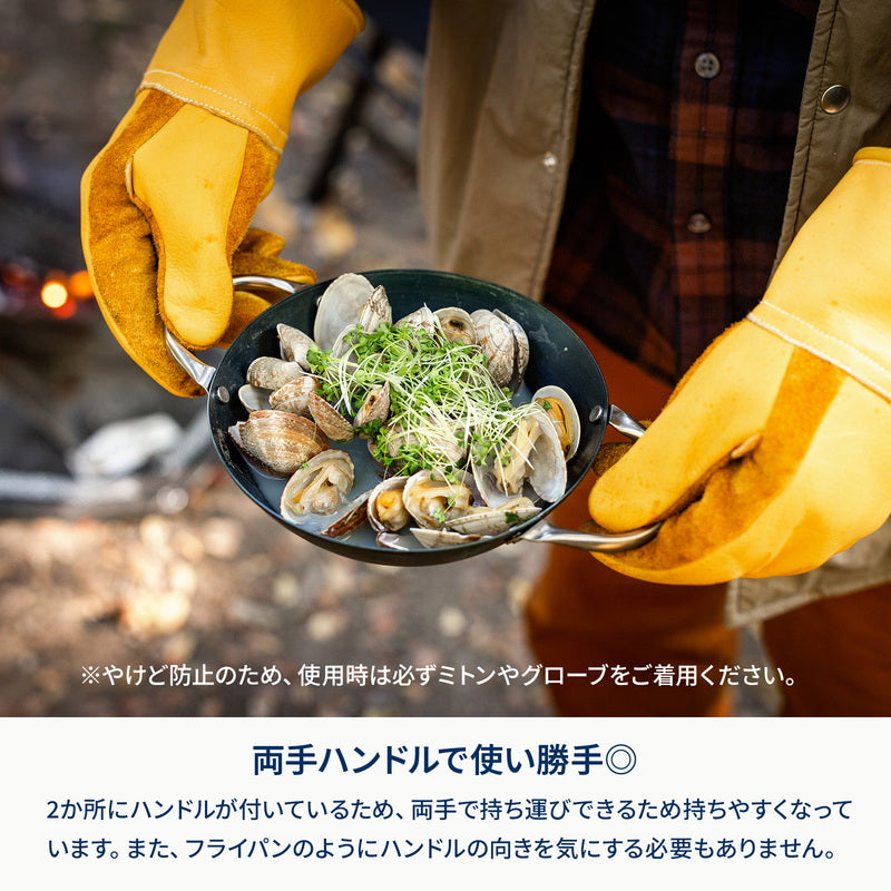 六花スタッキングパン