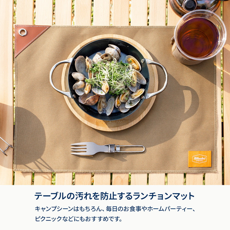 ランチョンマット