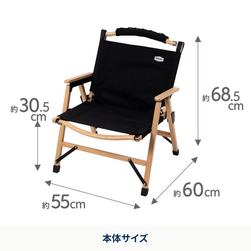 【お得なセット】ウッドロールトップテーブルEX 60＋ウッドフレームチェアEX