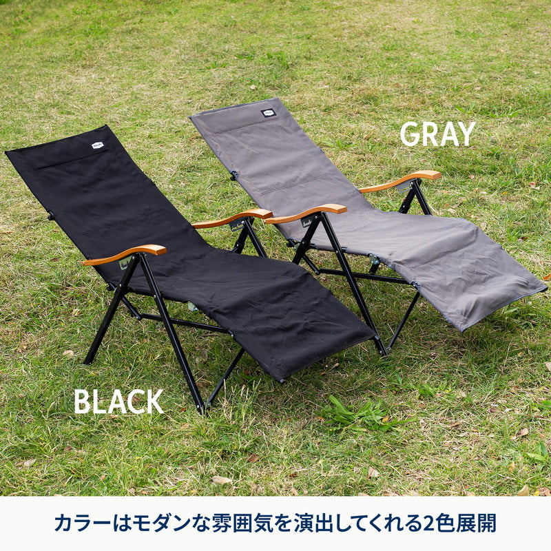 リクライニングチェアDX