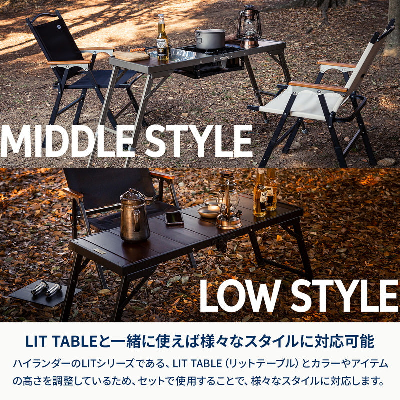LIT CHAIR（リットチェア）