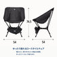 X-FRAME COMPACT CHAIR（エックスフレームコンパクトチェア）