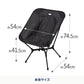 X-FRAME COMPACT CHAIR（エックスフレームコンパクトチェア）
