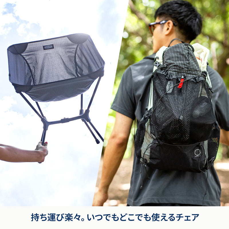 X-FRAME COMPACT CHAIR（エックスフレームコンパクトチェア）