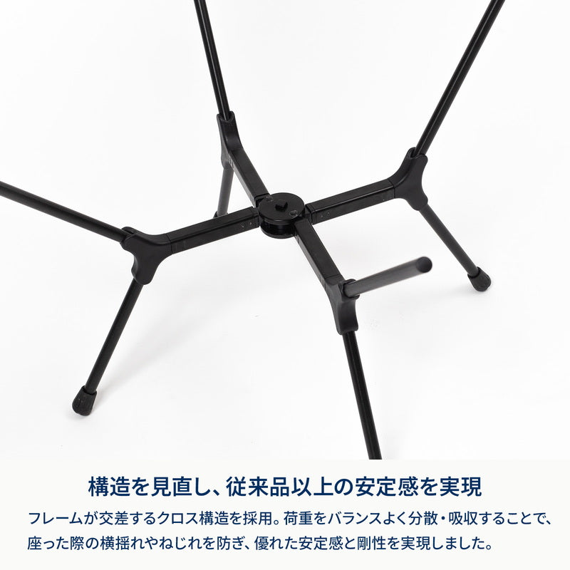 X-FRAME COMPACT CHAIR（エックスフレームコンパクトチェア）
