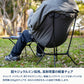 X-FRAME COMPACT CHAIR（エックスフレームコンパクトチェア）
