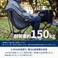 X-FRAME COMPACT CHAIR（エックスフレームコンパクトチェア）