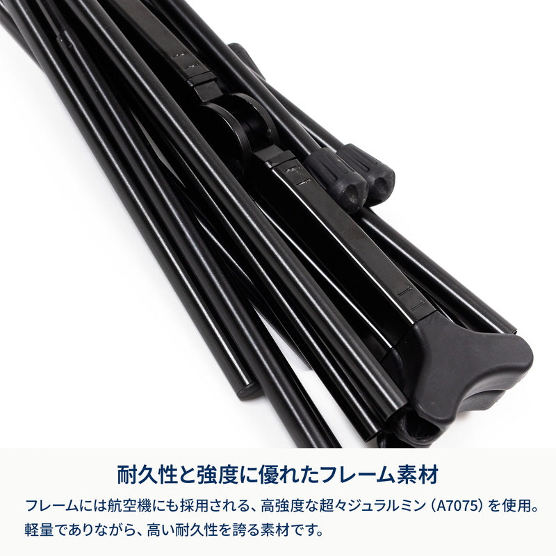 X-FRAME COMPACT CHAIR（エックスフレームコンパクトチェア）