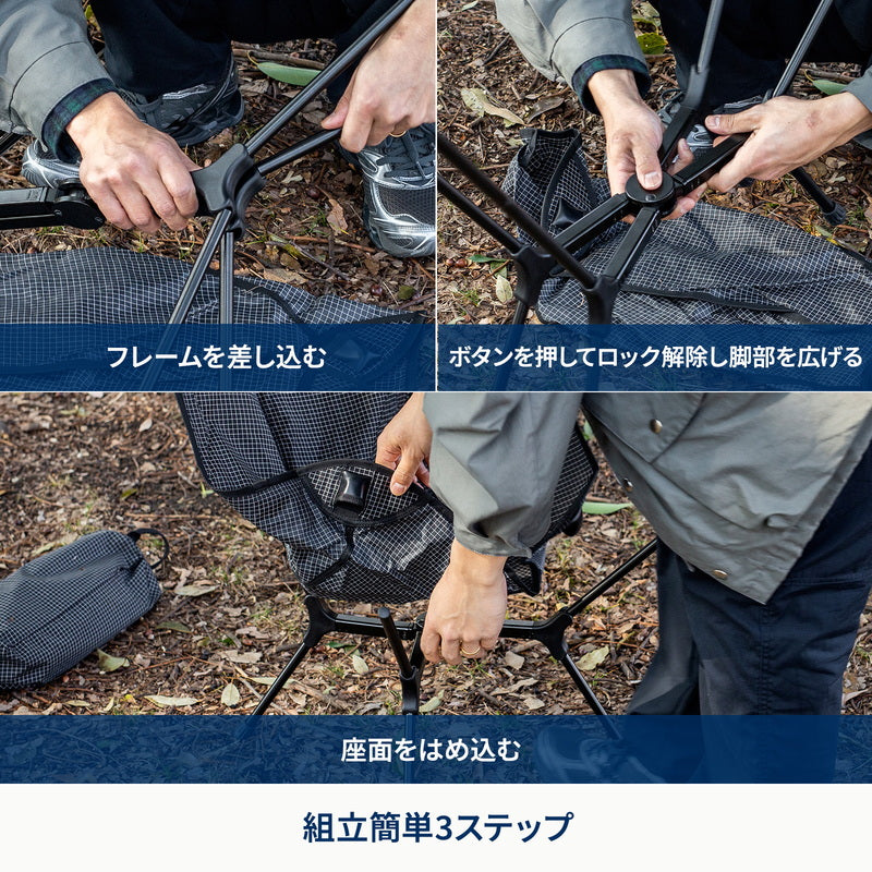 X-FRAME COMPACT CHAIR（エックスフレームコンパクトチェア）