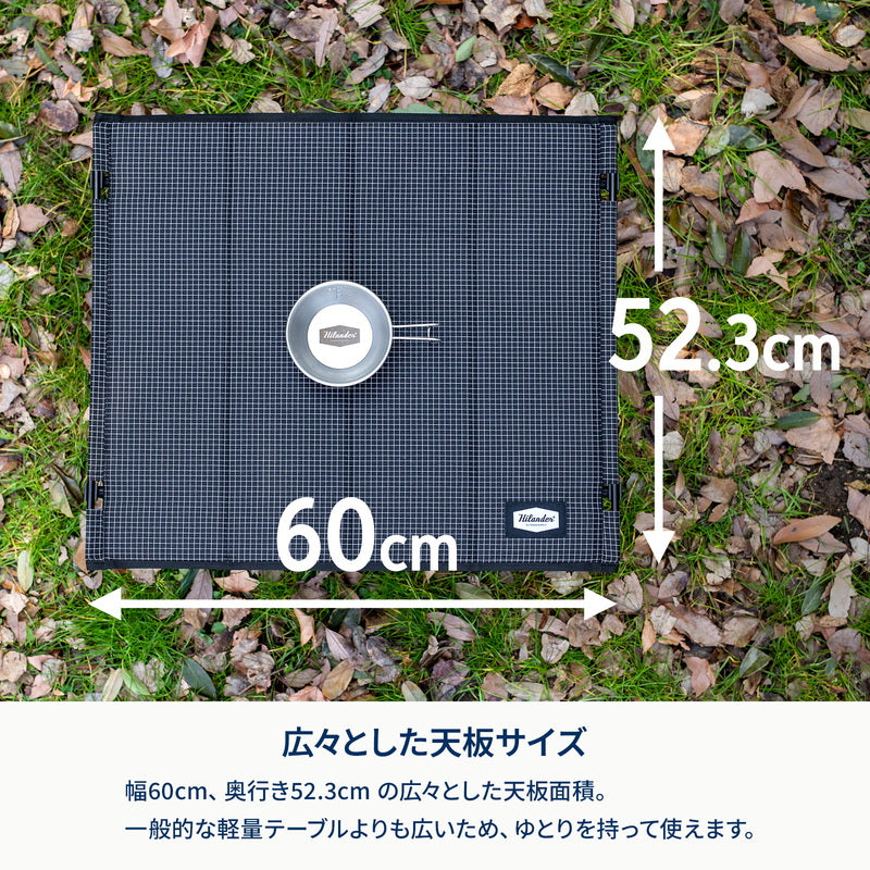 X-FRAME COMPACT TABLE（エックスフレーム コンパクトテーブル）
