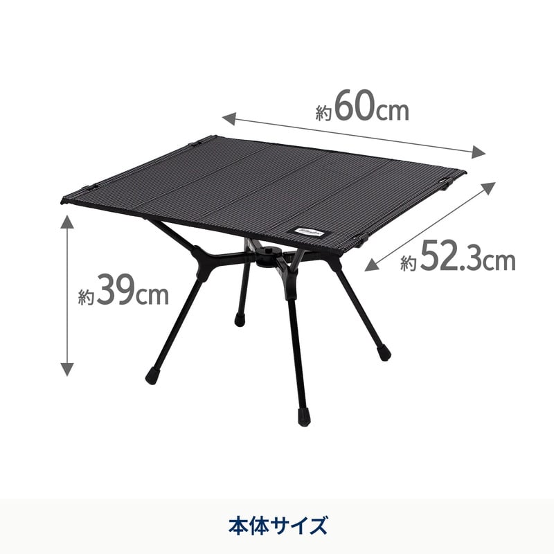 X-FRAME COMPACT TABLE（エックスフレーム コンパクトテーブル）