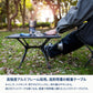 X-FRAME COMPACT TABLE（エックスフレーム コンパクトテーブル）