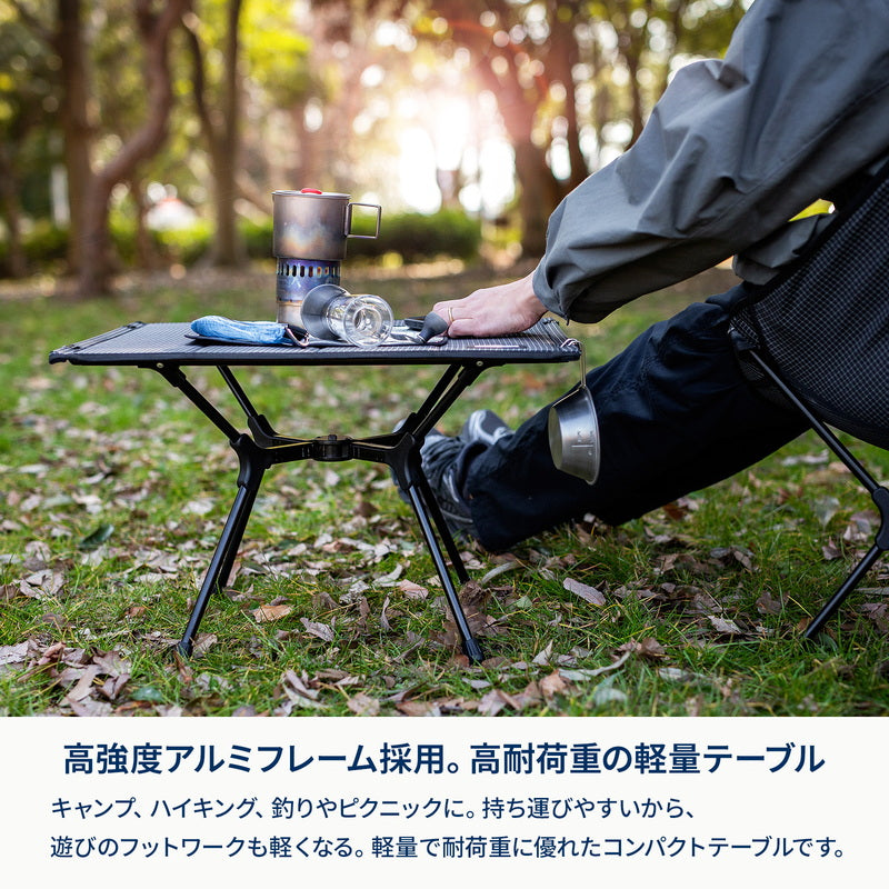 X-FRAME COMPACT TABLE（エックスフレーム コンパクトテーブル）