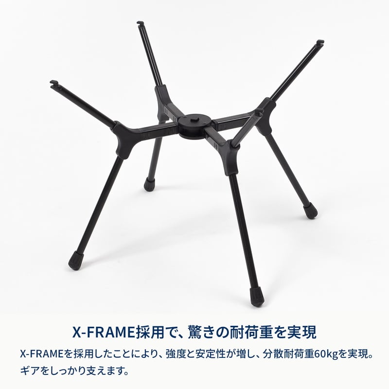 X-FRAME COMPACT TABLE（エックスフレーム コンパクトテーブル）