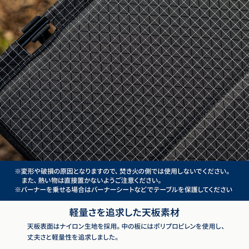 X-FRAME COMPACT TABLE（エックスフレーム コンパクトテーブル）