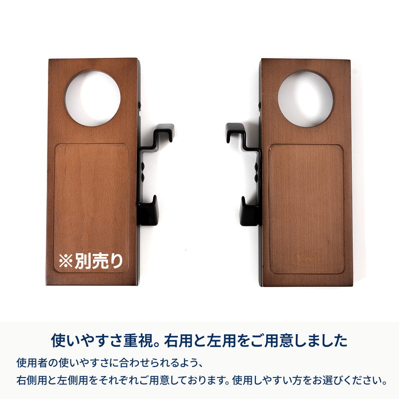 クライマックスローチェアサイドトレー【オプション】
