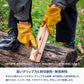六花焚き火グローブ