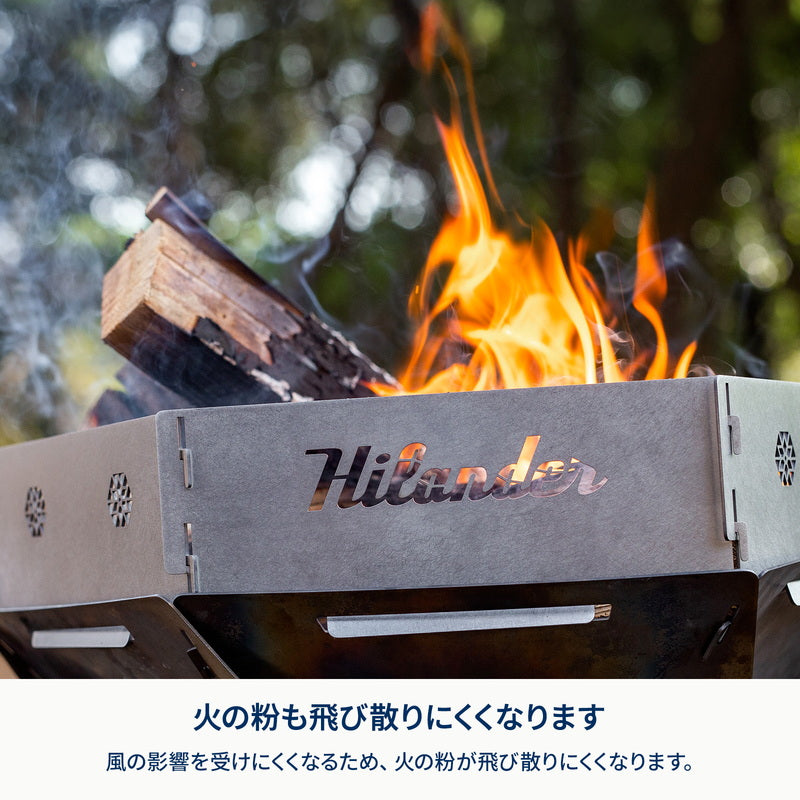 焚き火台　六花（りっか）専用風防【オプション】
