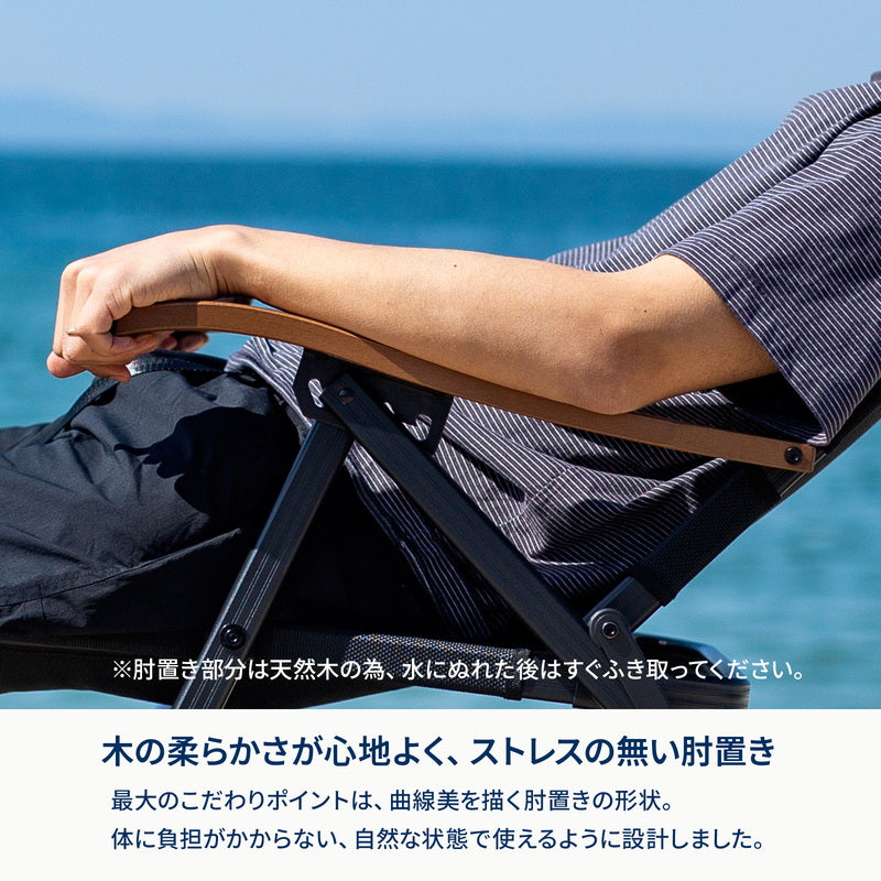 クライマックスローチェア MESH