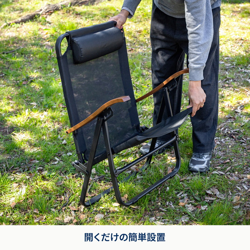 クライマックスローチェア MESH