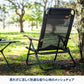 クライマックスローチェア MESH