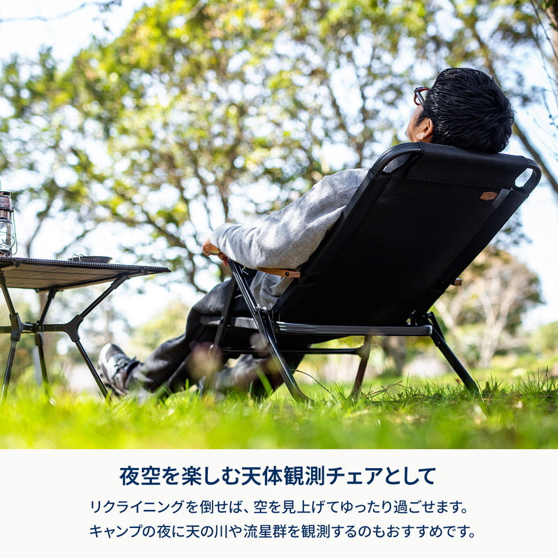 クライマックスローチェア MESH