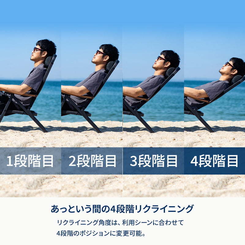 クライマックスローチェア MESH