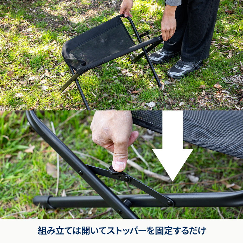 クライマックスオットマン MESH