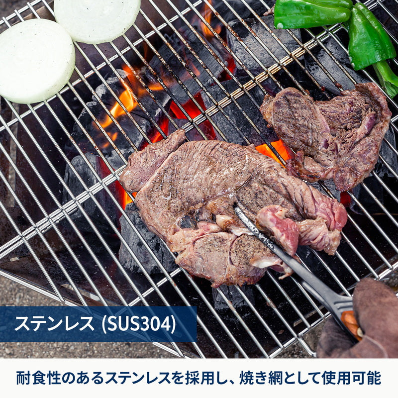 【お得なセット】ハイランドクーラーボックス25L＋焚き火台 六花（りっか）梯形五徳付き＋専用ステンレス網３点セット