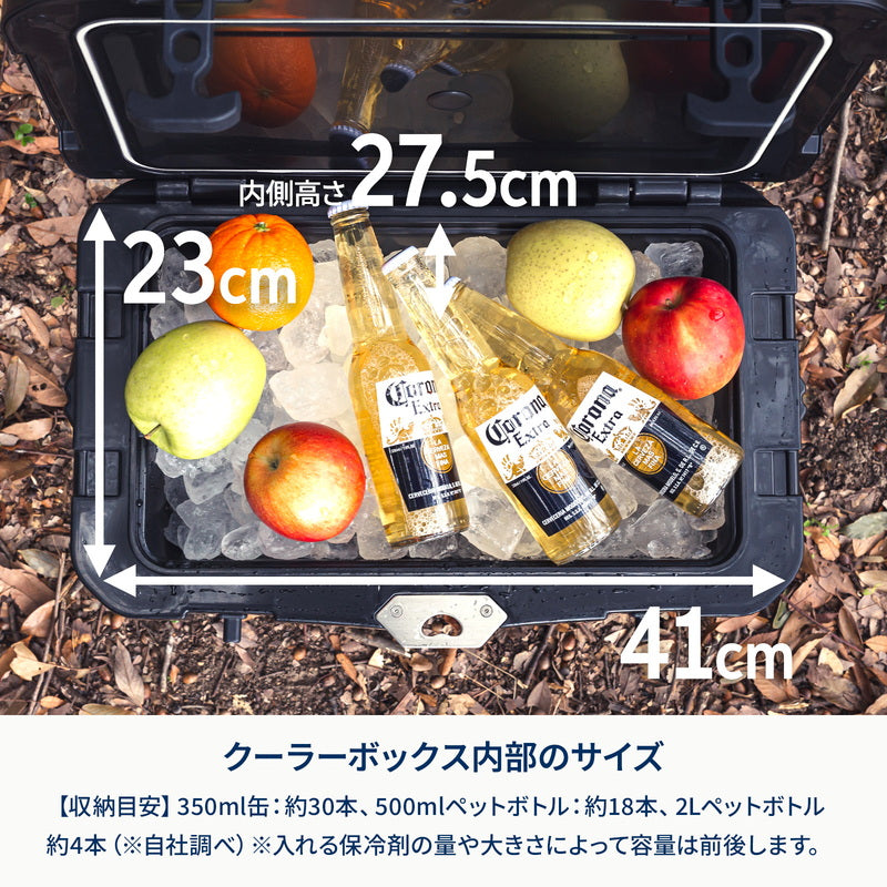 真空断熱ハイランドクーラーボックス 25L