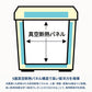 真空断熱ハイランドクーラーボックス 25L