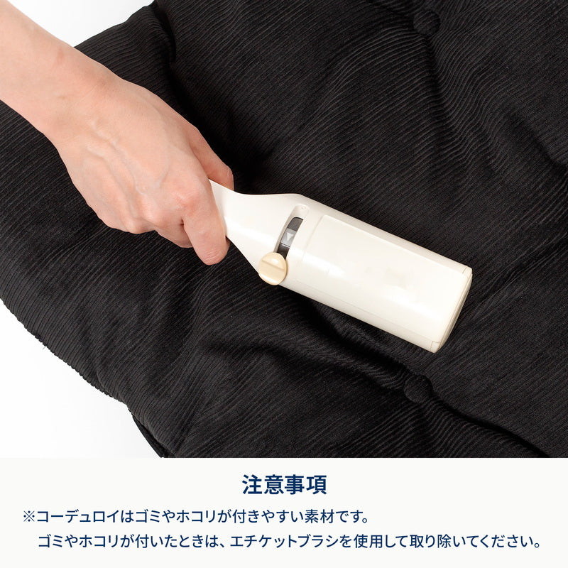 コーデュロイチェアカバー