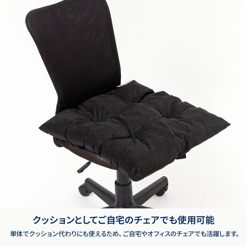 クライマックスオットマン コーデュロイカバー