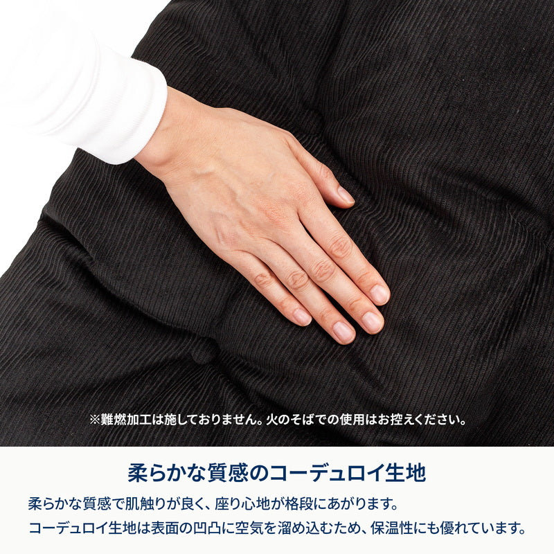 クライマックスオットマン コーデュロイカバー