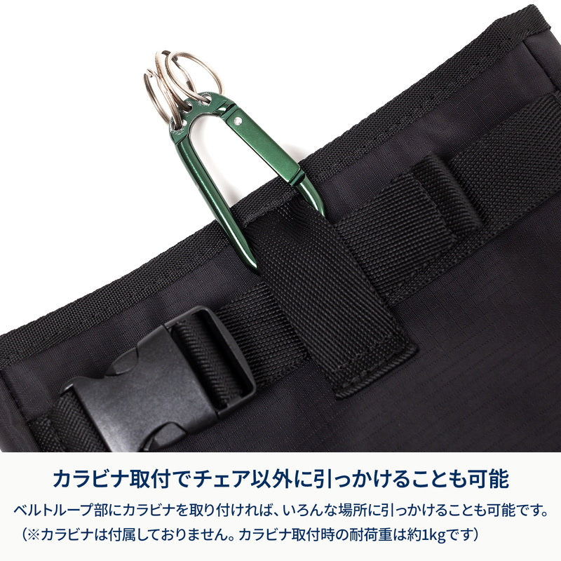クライマックスローチェアサイドバッグ【オプション】