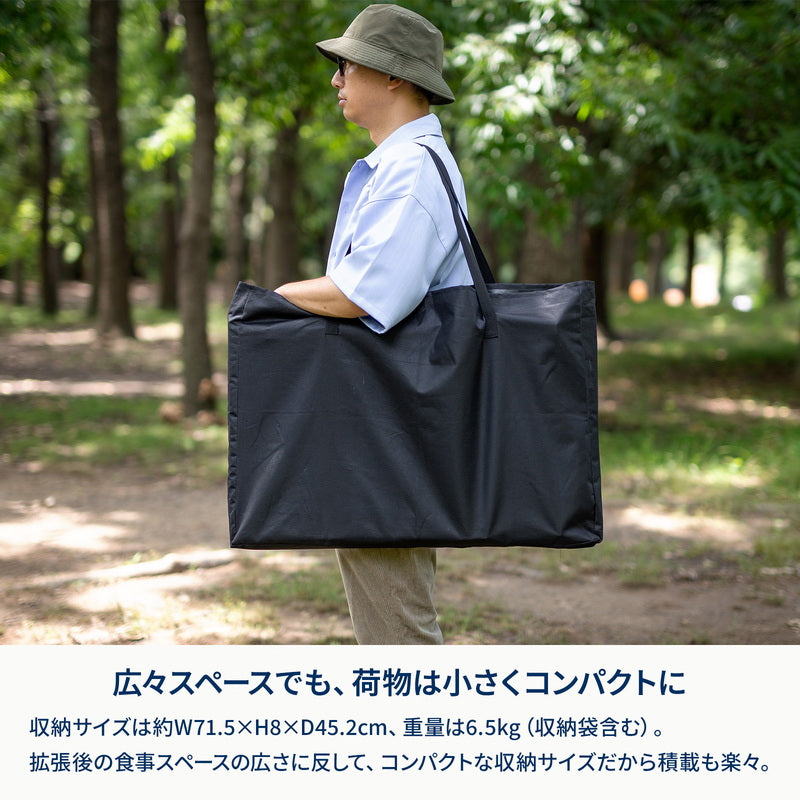 EXTENSION UNIT TABLE（エクステンション ユニット テーブル）