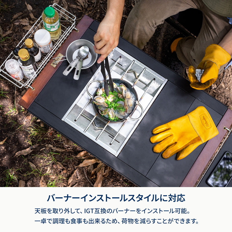 EXTENSION UNIT TABLE（エクステンション ユニット テーブル）