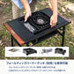 EXTENSION UNIT TABLE（エクステンション ユニット テーブル）