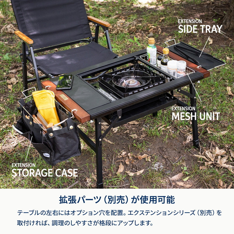 EXTENSION UNIT TABLE（エクステンション ユニット テーブル）