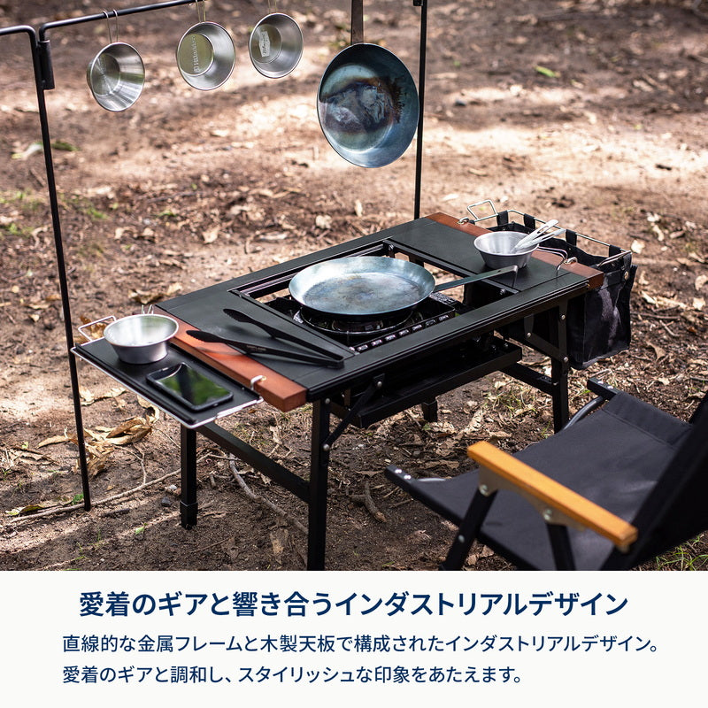 EXTENSION UNIT TABLE（エクステンション ユニット テーブル）