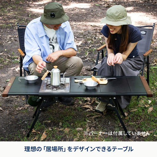 EXTENSION UNIT TABLE（エクステンション ユニット テーブル）