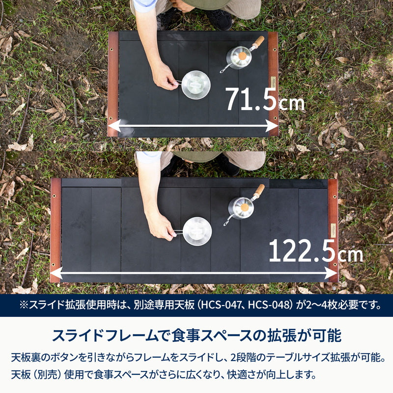 EXTENSION UNIT TABLE（エクステンション ユニット テーブル）