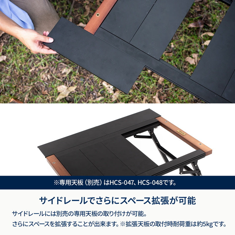 EXTENSION UNIT TABLE（エクステンション ユニット テーブル）