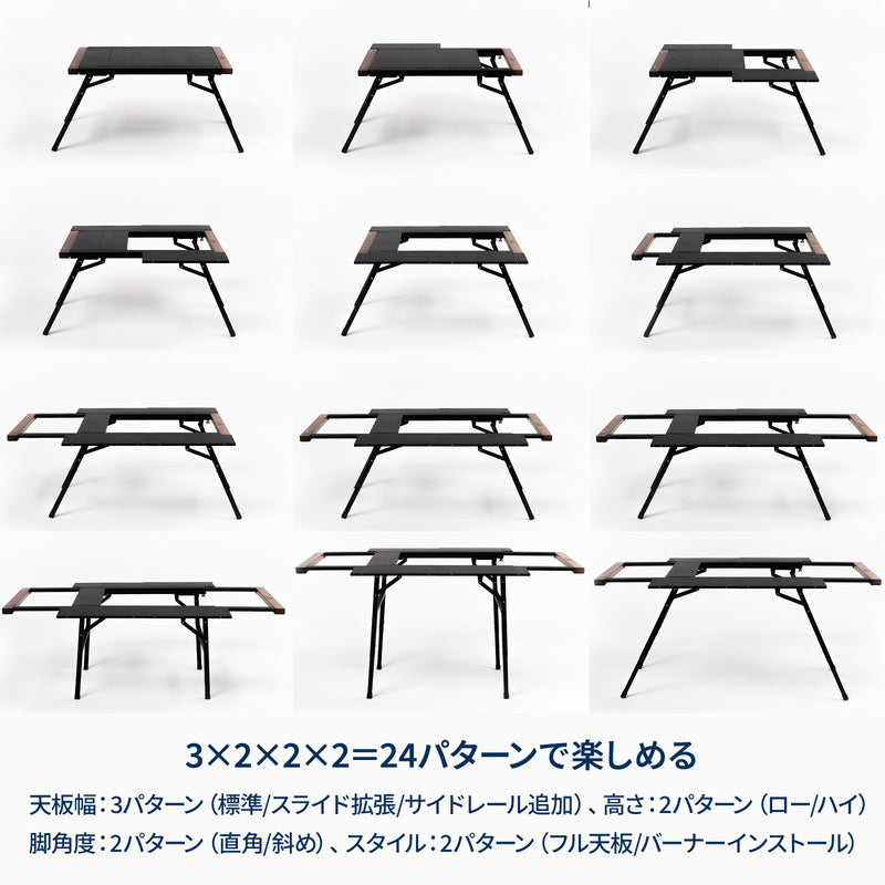 EXTENSION UNIT TABLE（エクステンション ユニット テーブル）