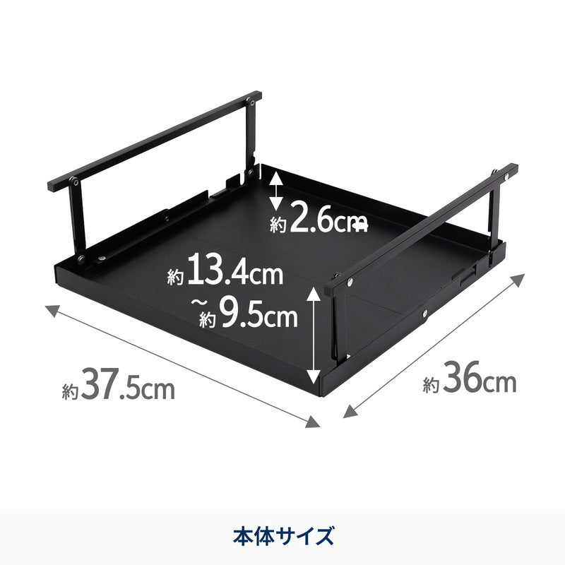 FOLDING BURNER DECK フォールディング　バーナーデッキ