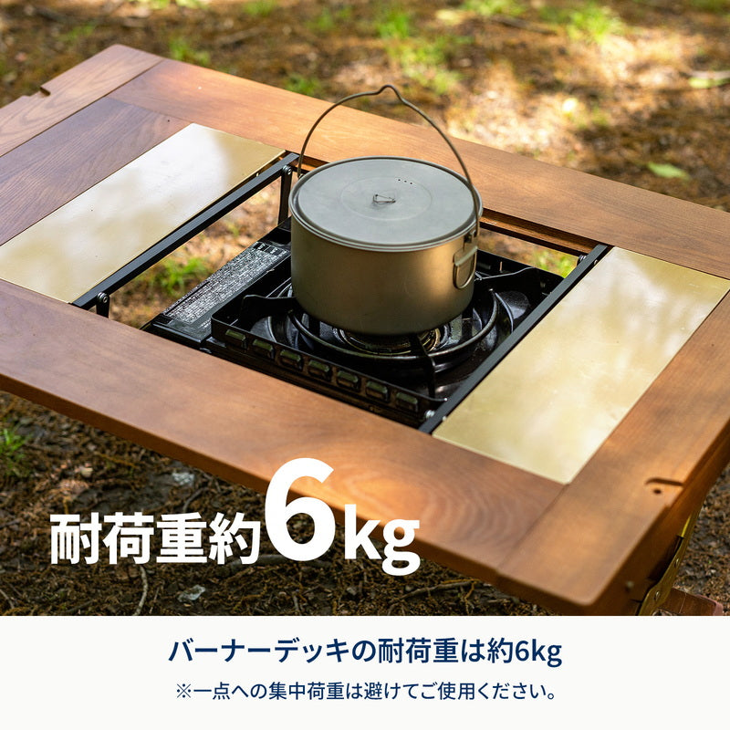 FOLDING BURNER DECK フォールディング　バーナーデッキ