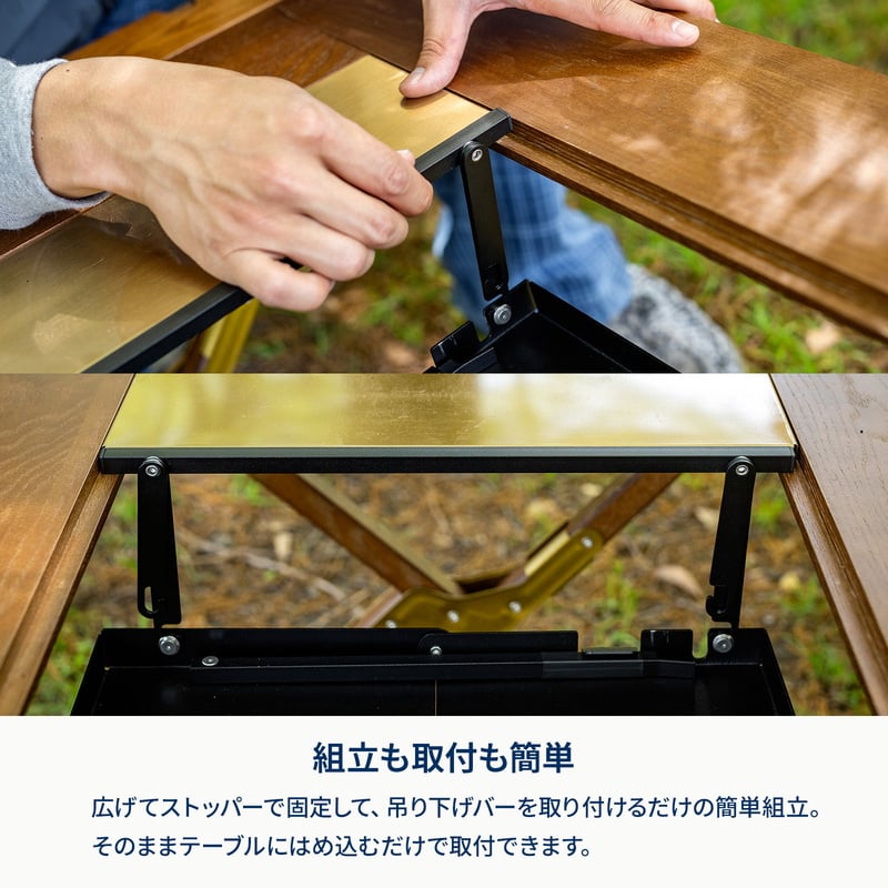 FOLDING BURNER DECK フォールディング　バーナーデッキ