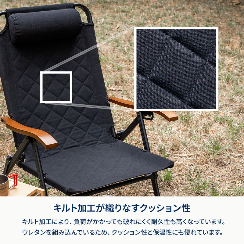 クライマックスハイチェア